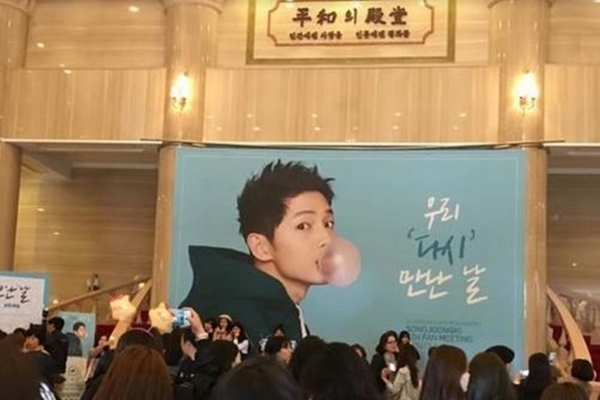 Bao trọn khách sạn để có cơ hội gặp Đại úy Yoo Shi Jin của Hậu duệ mặt trời - Ảnh 2.