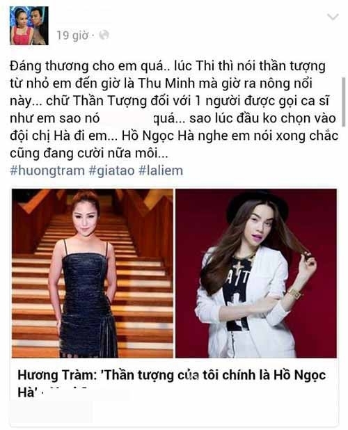 Hương Tràm 0