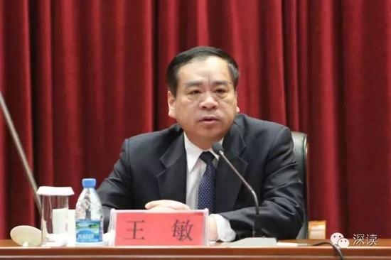 Vương Mẫn 