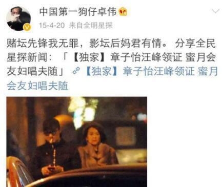 vo-chong-chuong-tu-di-thua-kien-sau-khi-bi-to-me-co-bac
