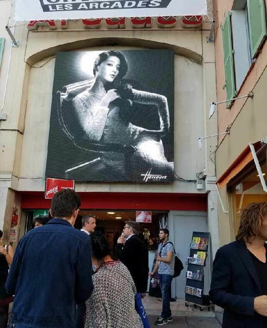 Ảnh Phạm Băng Băng được trang hoàng ở Cannes