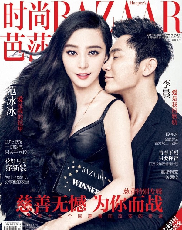 Chiem nguong to am xa hoa cua Pham Bang Bang, Ly Than hinh anh 3