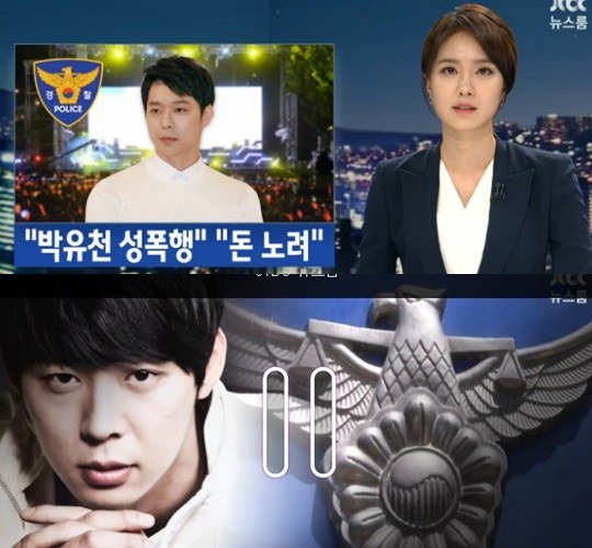 Sốc: Làng giải trí chấn động khi Park Yoochun (JYJ) vướng vào nghi án xâm hại tình dục - Ảnh 1.