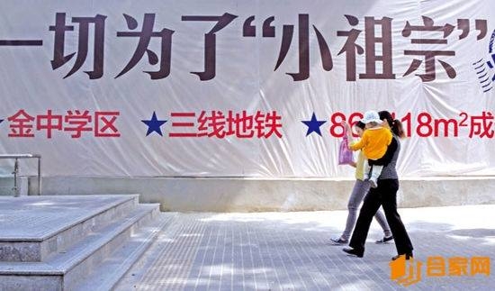 Lối đi nhỏ rao bán với giá 5 tỷ mà khối người đổ xô vào đòi mua - Ảnh 2. Lối đi nhỏ rao bán với giá 5 tỷ mà khối người đổ xô vào đòi mua - Ảnh 2.