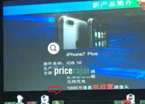 Foxconn de lo anh iPhone 7 Plus hinh anh 1