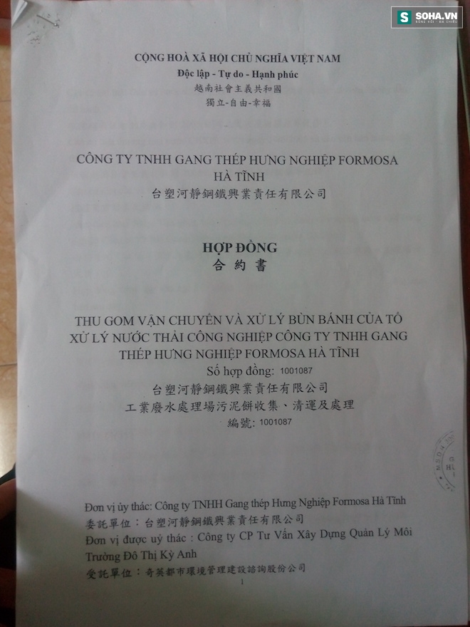 GĐ công ty môi trường xin 100 tấn chất thải Formosa để... bón cho cây - Ảnh 2. GĐ công ty môi trường xin 100 tấn chất thải Formosa để... bón cho cây - Ảnh 2.