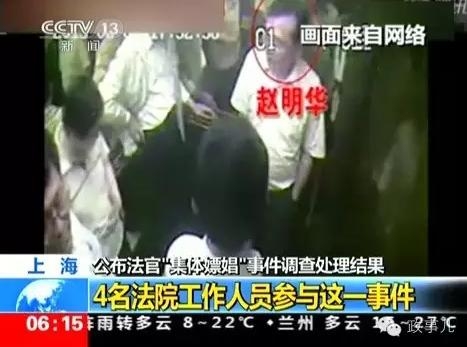 quan tham chi tien ty bao nuoi ca dan nguoi tinh hinh anh 2