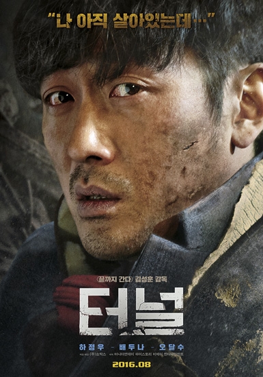 10-phim-chau-a-duoc-mong-cho-cuoi-nam-2016