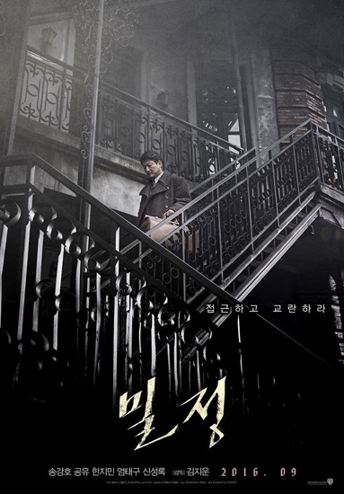 10-phim-chau-a-duoc-mong-cho-cuoi-nam-2016-3