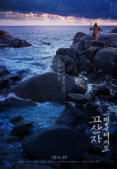 10-phim-chau-a-duoc-mong-cho-cuoi-nam-2016-5