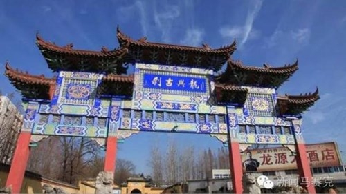 Kẻ sát nhân đội lốt sư và thành quan to - ảnh 1
