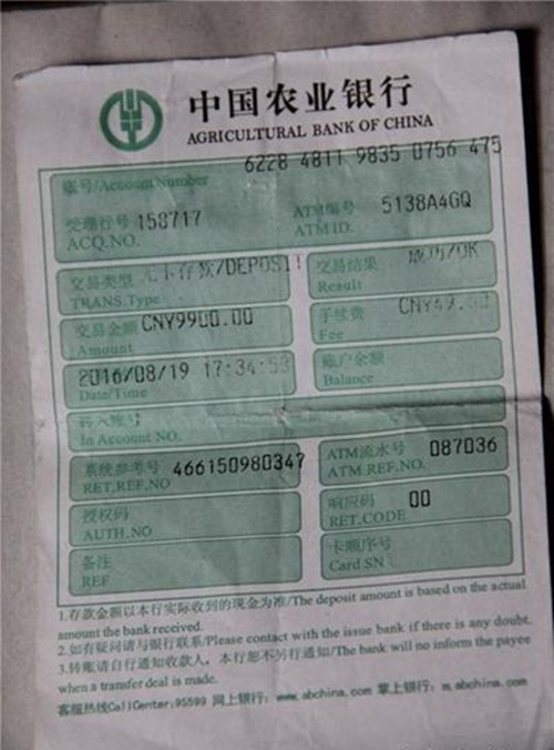 bi lua tien hoc phi, nu sinh tq len con dau tim chet hinh anh 3