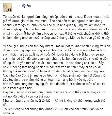 Mỹ Linh 0