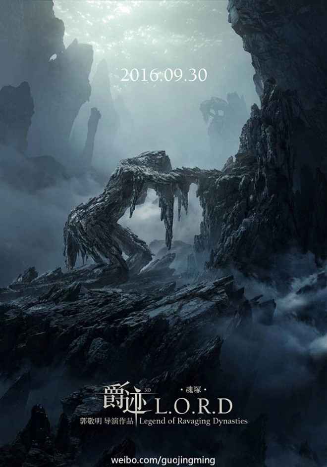 'Avatar Trung Quoc' cua Pham Bang Bang: Bom tan ky xao 2016? hinh anh 3