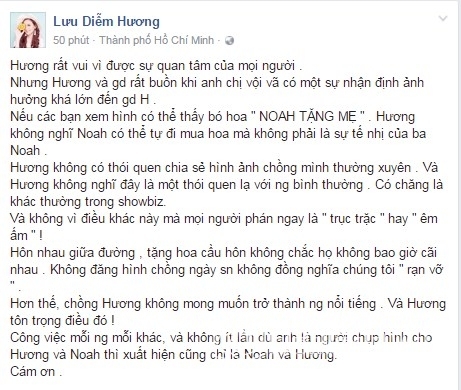 Diễm Hương 0