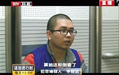 Chan dung dao dien cuong hiep va giau xac sao nu 22 tuoi hinh anh 1
