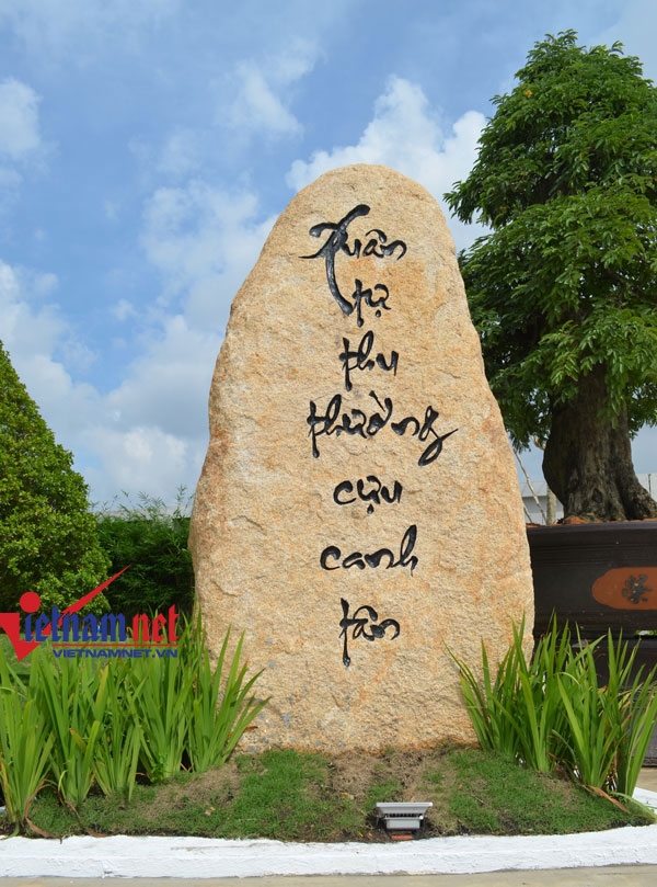 Hoài Linh, nhà thờ Tổ, nhà thờ tổ của Hoài Linh