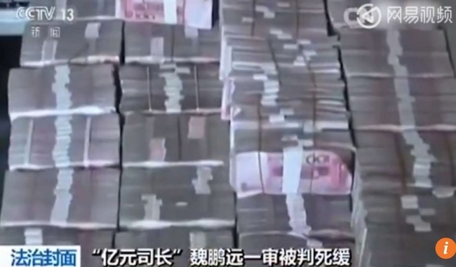 Video tiền chất trong nhà quan tham TQ, đếm cháy cả máy - 2