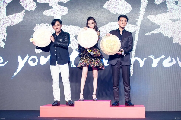 bau-bi-angelababy-van-xinh-rang-ro-4