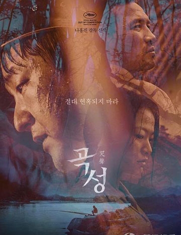 10-phim-dien-anh-han-quoc-xuat-sac-2016-4