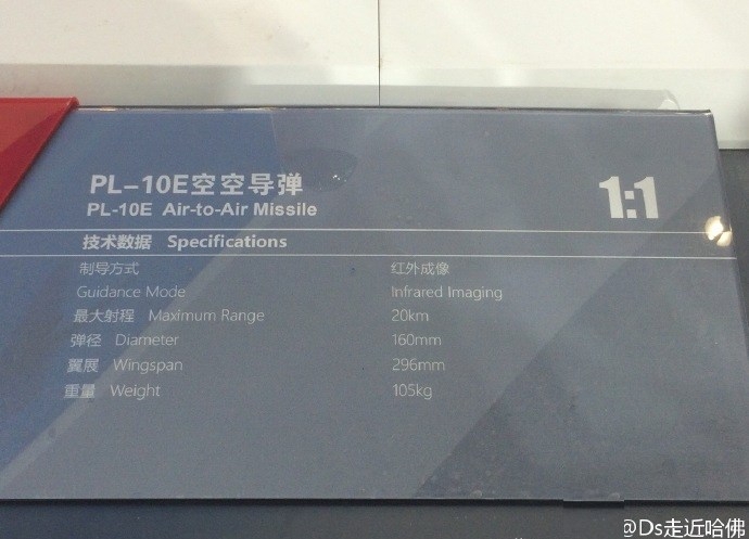 Thuc hu ten lua PL-10E 