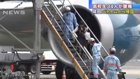Lực lượng chức năng Nhật Bản tiếp cận máy bay sau khi hạ cánh xuống sân bay Narita, Tokyo - Ảnh: ANN News
