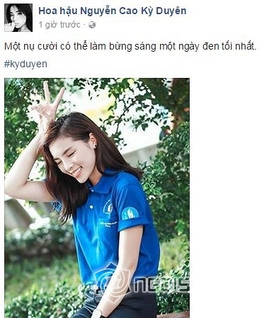 Hoa hậu Kỳ Duyên xóa ảnh bạn trai 7 Hoa hậu Kỳ Duyên xóa ảnh bạn trai 7