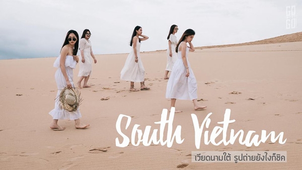 nhom-phuot-thai-lan-di-choi-viet-nam-voi-5-trieu-dong-9