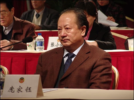 Bàng Gia Ngọc.