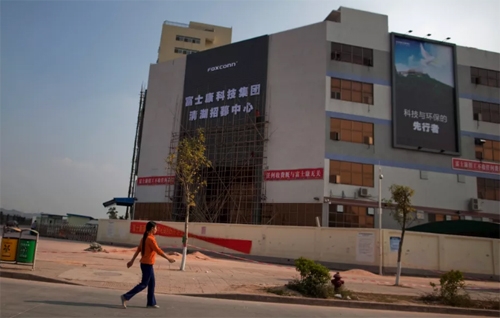 Một nhà máy của Foxconn.