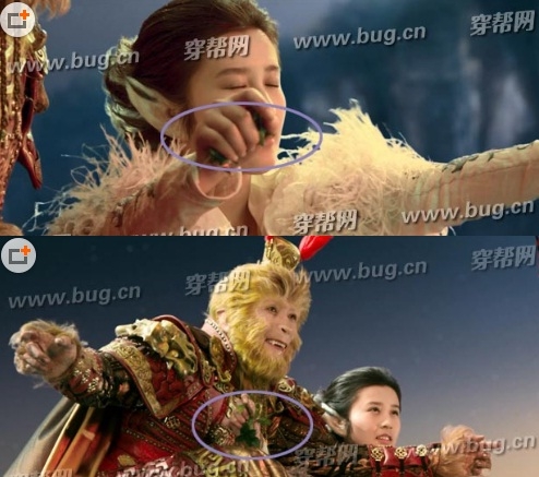 Nhặt “rổ sạn” trong bom tấn nghìn tỉ của Chân Tử Đan - 1