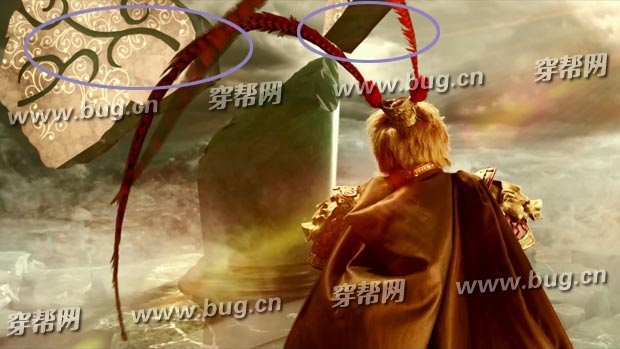 Nhặt “rổ sạn” trong bom tấn nghìn tỉ của Chân Tử Đan - 6