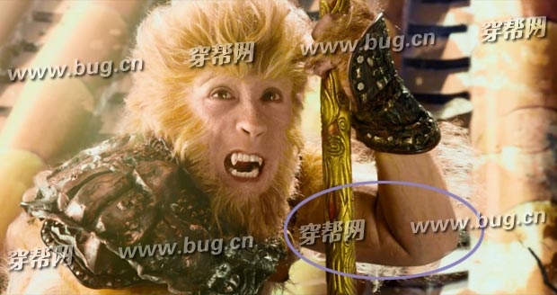 Nhặt “rổ sạn” trong bom tấn nghìn tỉ của Chân Tử Đan - 8
