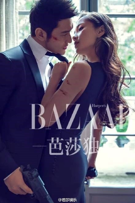 Anh cuoi bay gio moi cong bo cua Angelababy, Huynh Hieu Minh hinh anh 4