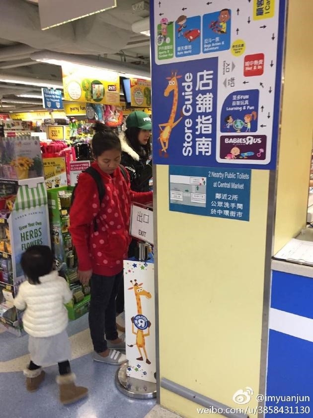 Duong Mich, Luu Khai Uy dua con gai di choi dip dau nam hinh anh 2