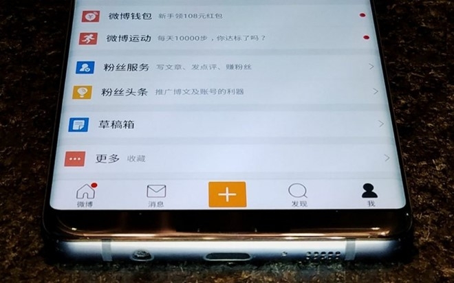 Galaxy S8 bat ngo lo anh: Khong phim home, vien sieu mong hinh anh 1