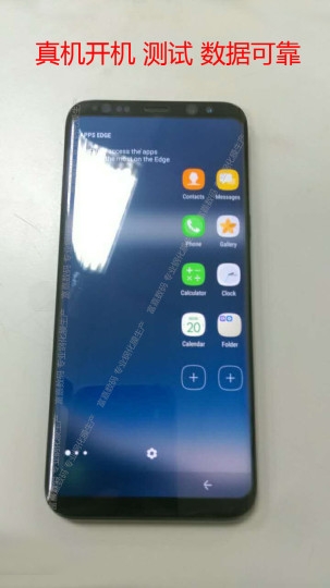 iPhone 8 và Galaxy S8 sẽ rất giống nhau nhưng Apple lại là kẻ đi sau - Ảnh 1.