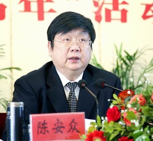 Quan tham, người tình quan tham, quan tham Trung Quốc, tham nhũng Trung Quốc, quan chức, tham nhũng, người tình quan tham Trung Quốc