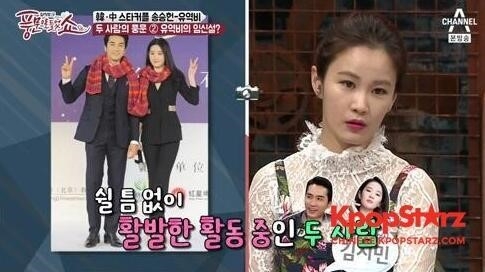Bao Han tiet lo Luu Diec Phi mang bau, da len lich cuoi Song Seung Hun hinh anh 2