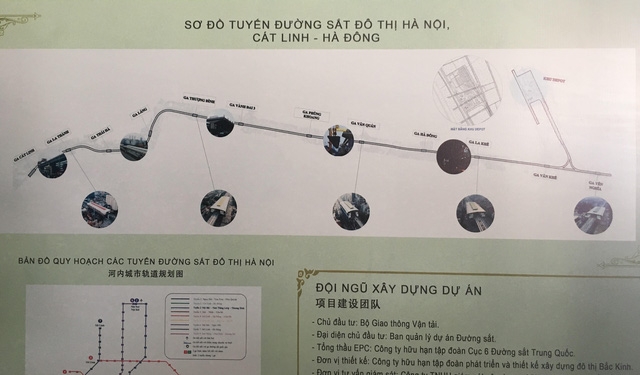 Dự án đường sắt Cát Linh - Hà Đông dự kiến sẽ hoàn thành và đưa vào vận hành thử nghiệm vào tháng 10/2017