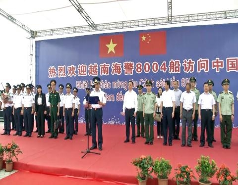Hinh anh tau Canh sat bien Viet Nam tai Trung Quoc