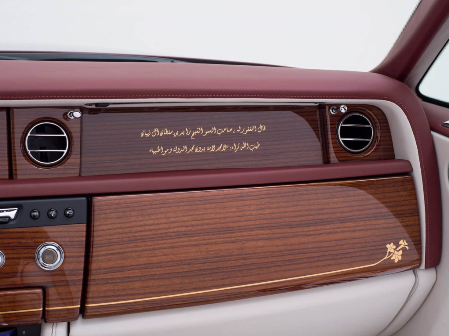 Rolls-Royce ra mat bo suu tap 7 xe sieu sang hinh anh 8