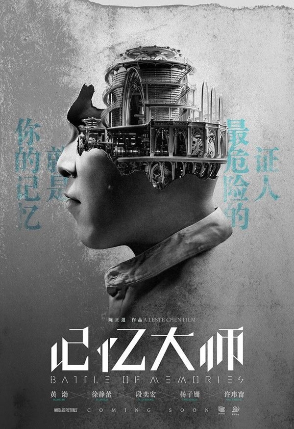 LHP Cannes 2017: Mặc Phạm Băng Băng làm giáo khảo, phim Trung vẫn bị thất sủng! - Ảnh 10.