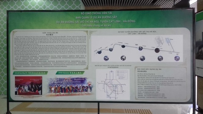 Dự án Cát Linh - Hà Đông bị tố 'chôm' bản đồ của SV 