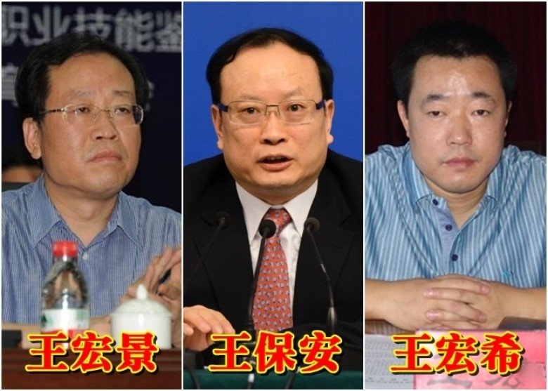 quan tham, quan chức tham nhũng, quan tham Trung Quốc, tham nhũng Trung Quốc