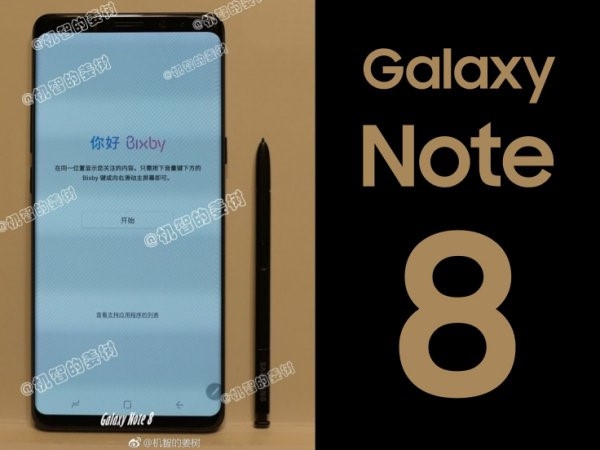 Galaxy Note 8 lần đầu rò rỉ điểm test hiệu suất ảnh 1