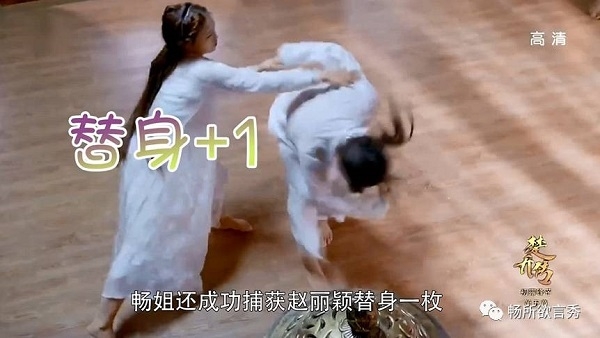Hot mấy thì hot, “Sở Kiều Truyện” vẫn có cả một rổ sạn như thế này! - Ảnh 17.