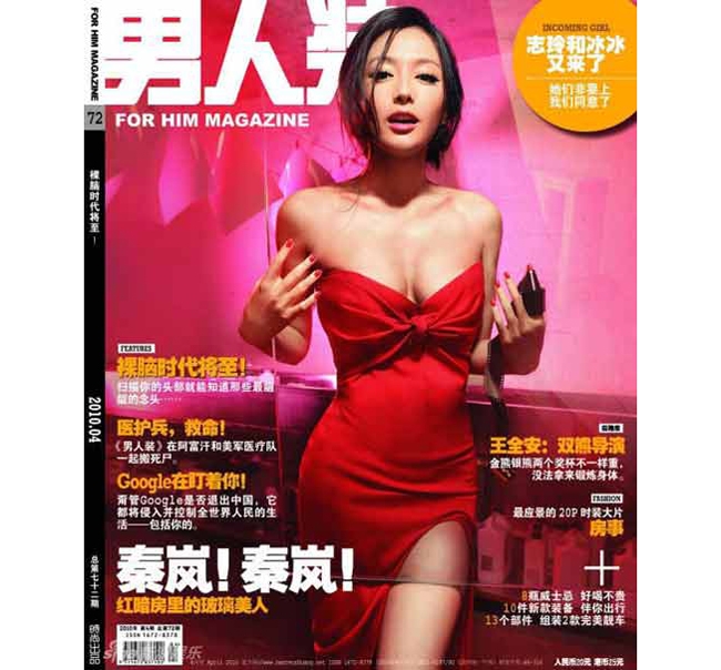 Những mỹ nhân không ngại trút xiêm y lên ngôi nữ hoàng gợi cảm hình ảnh 15 nhung my nhan khong ngai trut xiem y len ngoi nu hoang goi cam hinh anh 15