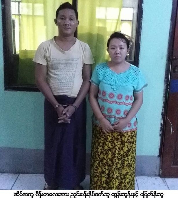 Cô bé 13 tuổi đi làm giúp việc bị chủ nhà dùng bàn là nóng bạo hành rồi đổ nước sôi lên người - Ảnh 4. Cô bé 13 tuổi đi làm giúp việc bị chủ nhà dùng bàn là nóng bạo hành rồi đổ nước sôi lên người - Ảnh 4.