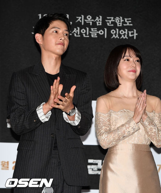 song-joong-ki-tuoi-roi-du-song-hye-kyo-khong-den-ung-ho-phim-moi-2